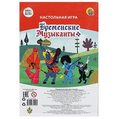 Настольная игра Рыжий кот