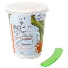 Eva Esthetic Альгинатная маска
