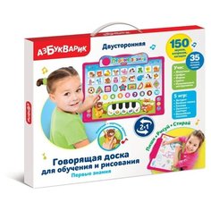 Доска для рисования детская Азбукварик