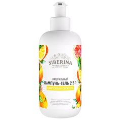 Шампунь-гель для душа SIBERINA