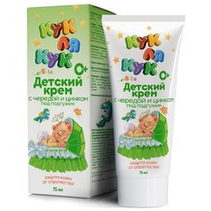 Кук Ля Кук Крем под подгузник с