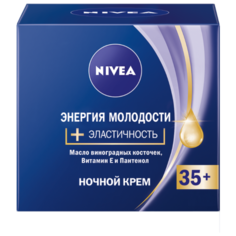 Крем Nivea энергия молодости