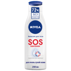 Бальзам для тела Nivea SOS