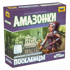 Дополнение для настольной игры Звезда