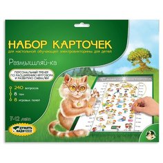 Дополнение для настольной игры Десятое королевство