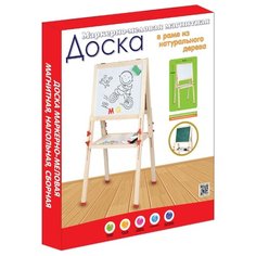 Мольберт детский АНДАНТЕ в раме