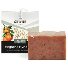 Мыло кусковое Берегиня Медовое