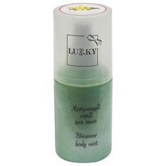 Спрей для тела LUCKY Т15389