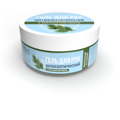 Антисептический гель для рук Safe Gel+