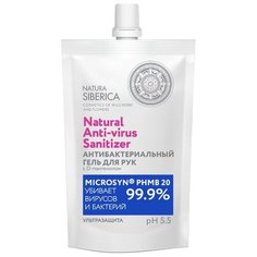 Гель для рук Natura Siberica