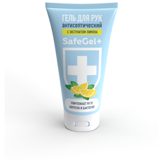 Антисептический гель для рук Safe Gel+