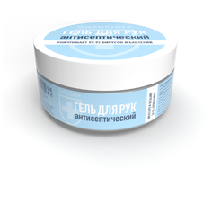 Антисептический гель для рук Safe Gel+