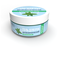 Антисептический гель для рук Safe Gel+