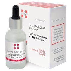 +Active Концентрат гиалуроновая