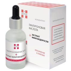 +Active Концентрат гиалуроновая