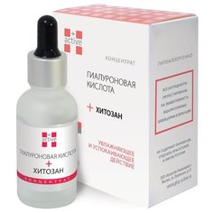 +Active Концентрат гиалуроновая