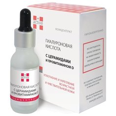 +Active Концентрат гиалуроновая