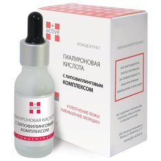 +Active Концентрат гиалуроновая