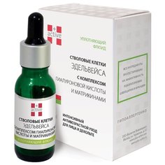 Флюид +Active стволовые клетки