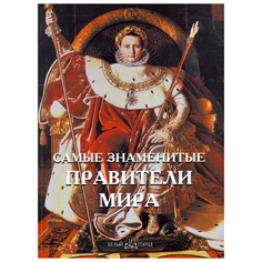 Пантилеева А.И. Самые Белый город