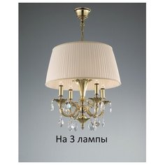 Люстра Bejorama Michelle 1679 3