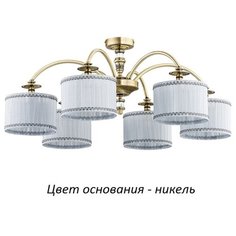 Люстра Kutek Napoli-new