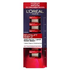LOreal Paris сыворотка для