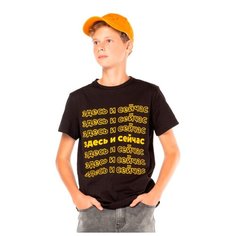 Футболка Orby