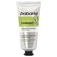 Крем для рук BABARIA с маслом