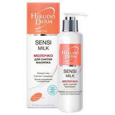 Hirudo Derm молочко для снятия