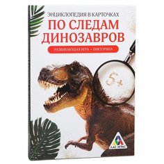 Настольная игра Лас Играс По