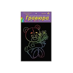 Гравюра Рыжий кот Для маленьких