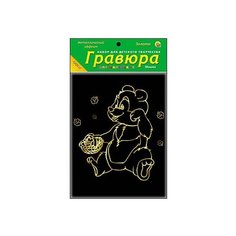 Гравюра Рыжий кот Для маленьких
