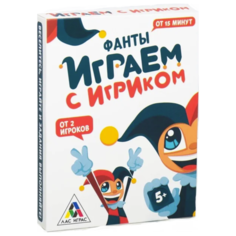 Настольная игра Лас Играс Фанты