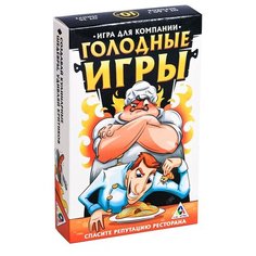 Настольная игра Лас Играс