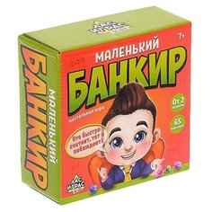 Настольная игра Лас Играс