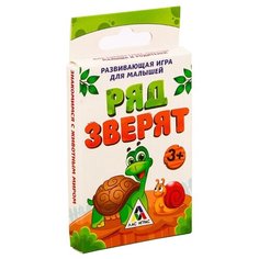 Настольная игра Лас Играс Ряд
