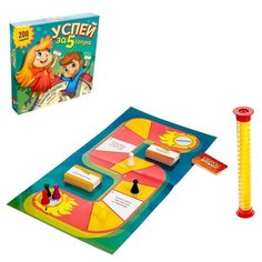 Настольная игра Лас Играс Успей