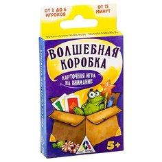 Настольная игра Лас Играс