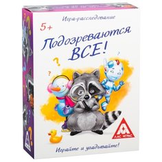 Настольная игра Лас Играс