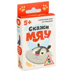 Настольная игра Лас Играс Скажи