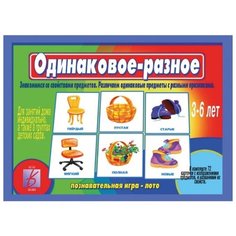 Настольная игра Весна-Дизайн