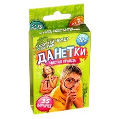 Настольная игра Лас Играс