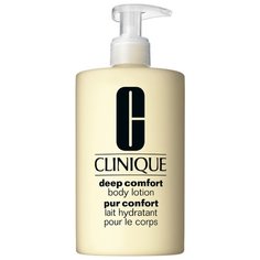 Лосьон для тела Clinique Deep