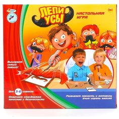 Настольная игра Играем вместе