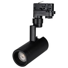 Трековый светильник-спот Arlight