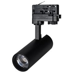 Трековый светильник-спот Arlight