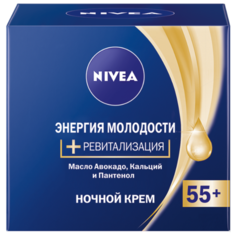 Крем Nivea энергия молодости