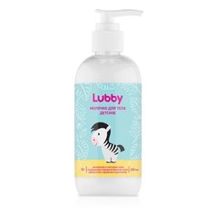 Lubby Молочко детское для тела 0+