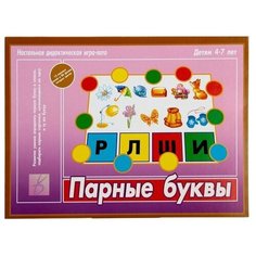 Настольная игра Весна-Дизайн